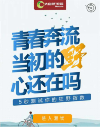 大自然野生原木二翅豆，它最匹配你的野心