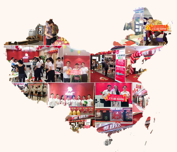 2017伊特萊“一帶一路百城千店” 戰(zhàn)略穩(wěn)步推進(jìn)招商123家