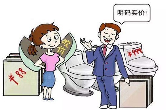 中國(guó)環(huán)保家居網(wǎng)鏈 買家居建材何時(shí)才能實(shí)現(xiàn)“明碼實(shí)價(jià)”