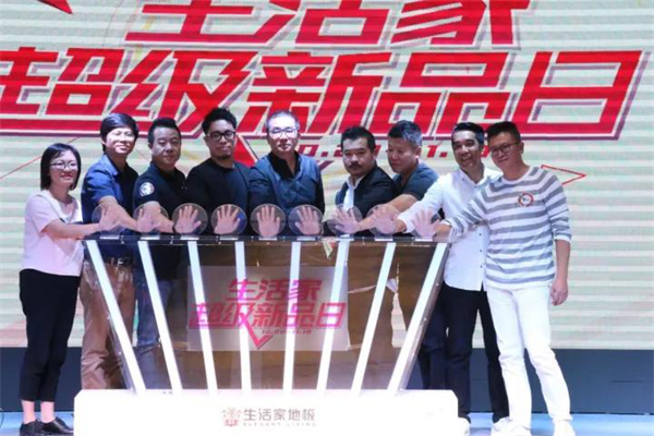 生活家超級新品日強勢來襲，90度世界要你好看！