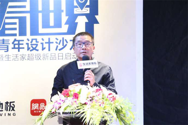 生活家超級新品日強勢來襲，90度世界要你好看！