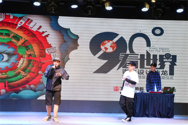 生活家超級新品日強勢來襲，90度世界要你好看！