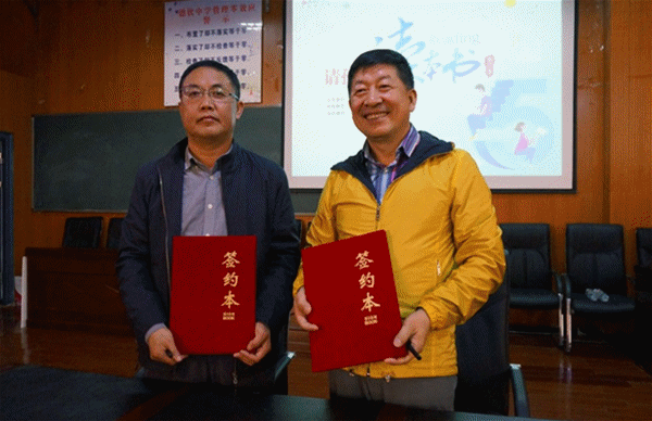 中國環保家居網鏈 不止讀書，讀書不止 