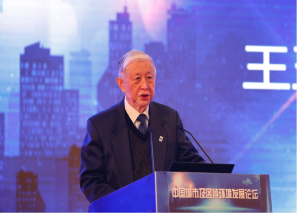 中國城市及區(qū)域環(huán)境發(fā)展論壇在京舉辦