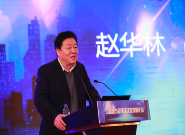 中國城市及區(qū)域環(huán)境發(fā)展論壇在京舉辦