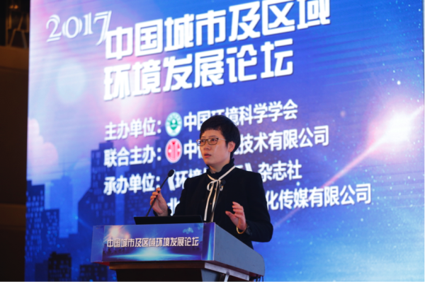中國城市及區(qū)域環(huán)境發(fā)展論壇在京舉辦