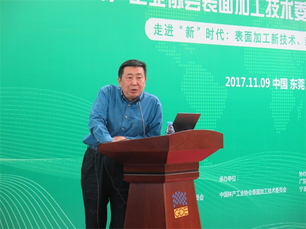 中國環保家居網鏈