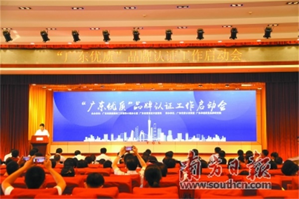 今年9月5日，中共中央、國務院下發《關于開展質量提升行動的指導意見》，對全面提升產品、工程、服務質量，破除質量提升瓶頸等方面作出了全面部署，這在我國質量發展史上尚屬首次。