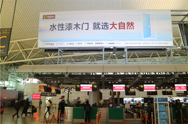 大自然家居倡導(dǎo)“新精致主義” 引領(lǐng)品質(zhì)生活消費(fèi)新趨勢(shì)