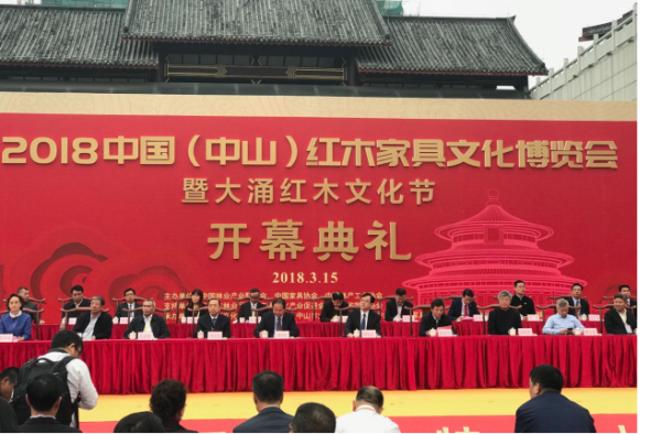 大自然榮獲中國林業產業創新獎，助推紅木地板技術突破