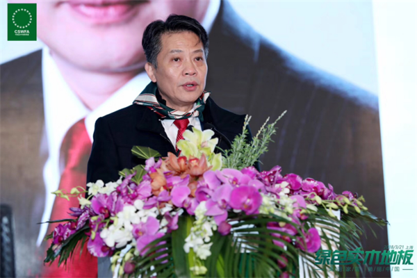 大自然榮獲“綠色實(shí)木地板”，引領(lǐng)綠色消費(fèi)潮流