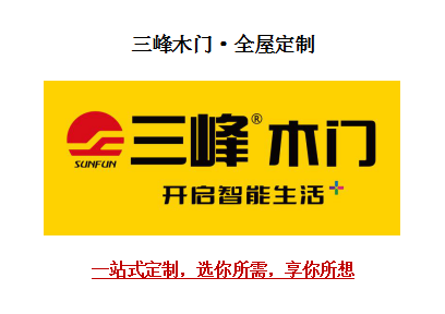 官宣！這些超美的全屋定制系列爆款，等你來撩！