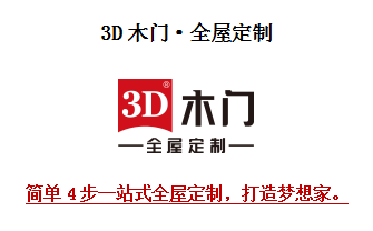 官宣！這些超美的全屋定制系列爆款，等你來撩！