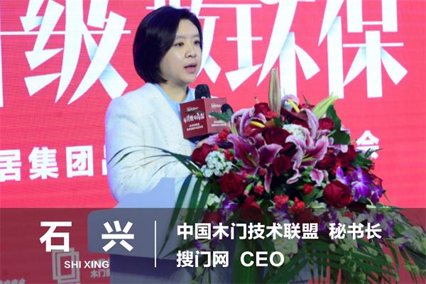 ——更環保、更綠色、更健康