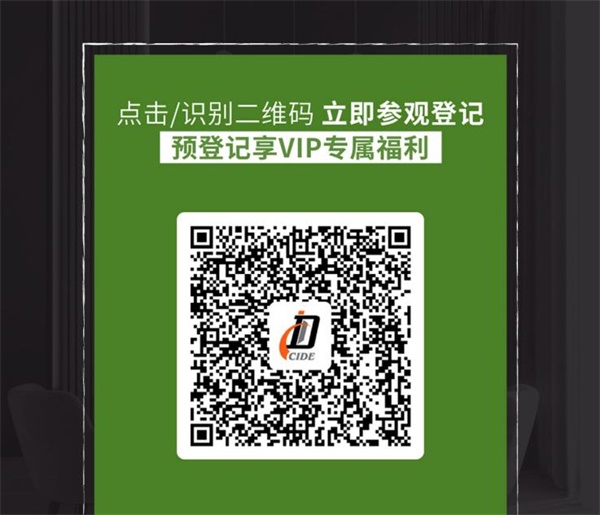 家居網(wǎng)鏈2021北京定制家居門業(yè)展5月6-9日蓄勢待發(fā)！