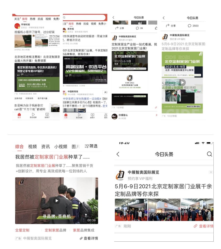 家居網(wǎng)鏈2021北京定制家居門業(yè)展5月6-9日蓄勢待發(fā)！2021北京定制家居門業(yè)展5月6-9日蓄勢待發(fā)！2021北京定制家居門業(yè)展5月6-9日蓄勢待發(fā)！