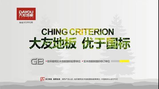 家居網(wǎng)鏈