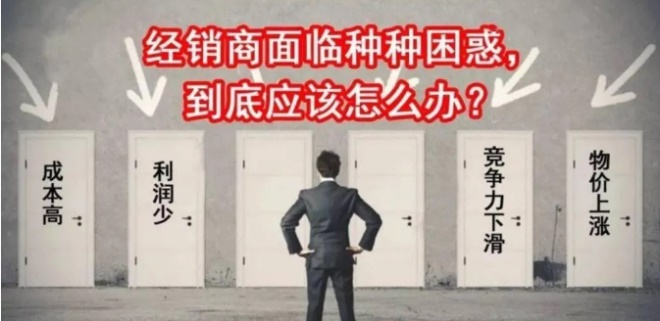 家居網(wǎng)鏈會賺錢的經(jīng)銷商具備什么思維