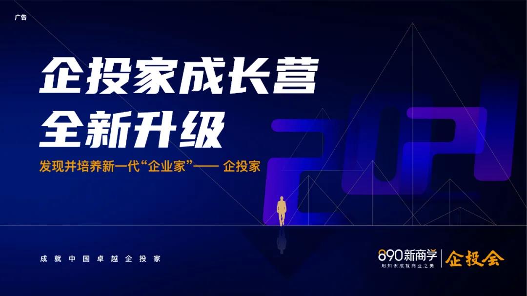 面對數(shù)字化，企業(yè)首先要考慮改的是戰(zhàn)略觀家居網(wǎng)鏈