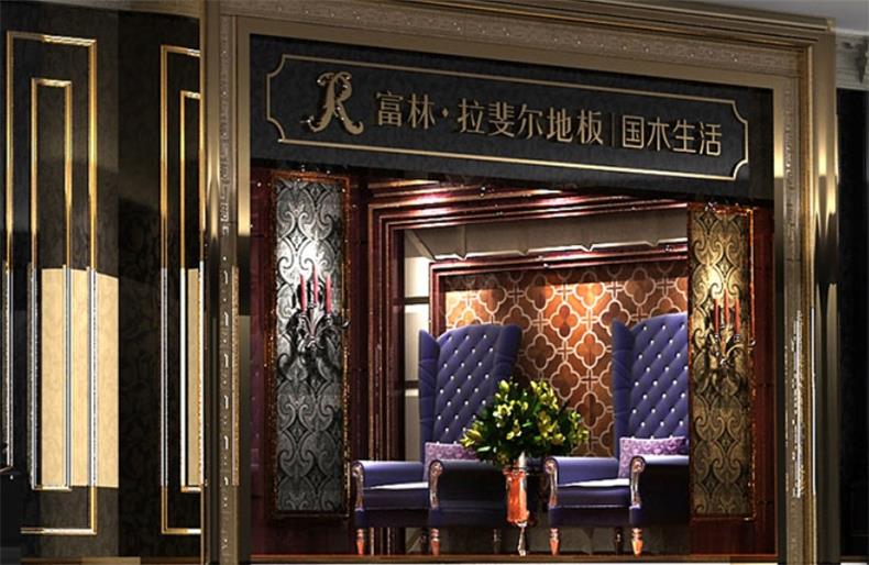 家居業(yè)年輕化升級，“國貨”帶來消費新潮