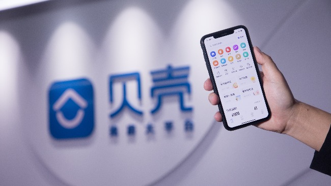 貝殼找房擬收購(gòu)圣都家裝 交易總對(duì)價(jià)不超80億元