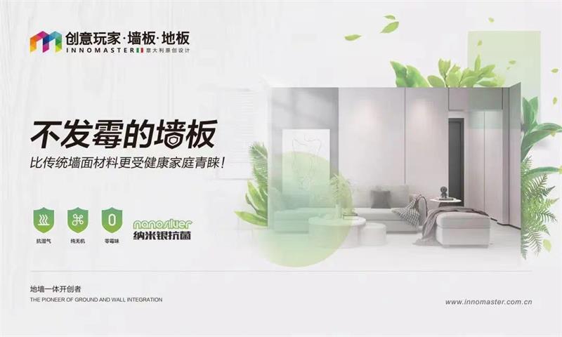 創(chuàng)意玩家家居網(wǎng)鏈
