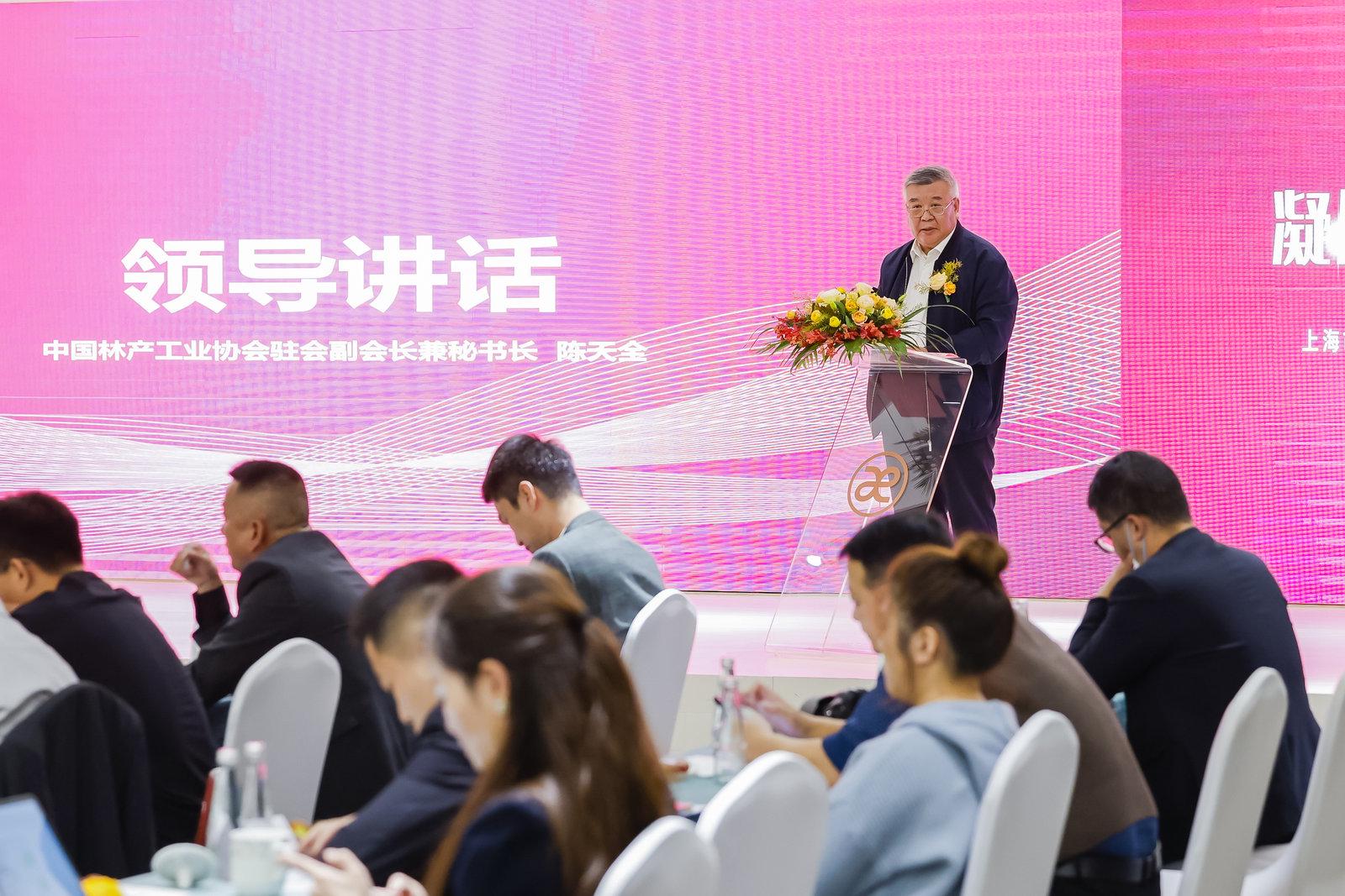 中國林產(chǎn)工業(yè)協(xié)會駐會副會長、代理秘書長陳天全