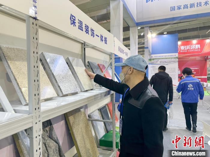 長春建博會勁吹綠色節(jié)能風(fēng)